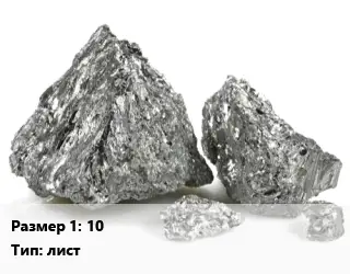 Ванадий 10 лист Марка: ВнПЛ-2